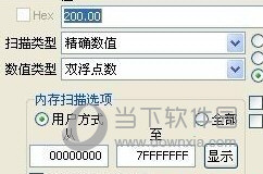 造梦西游3CE极品宠物修改器