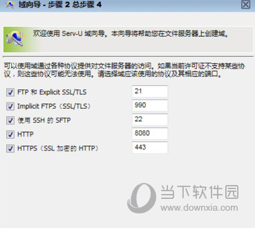 花生壳软件下载