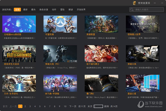 胖鱼游戏