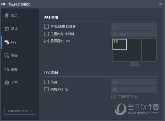 Bandicam绿色破解版下载