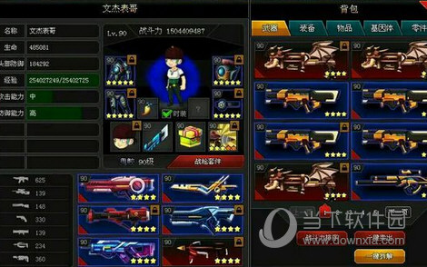 爆枪英雄满级号和密码获取器