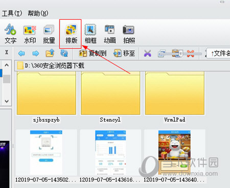 isee图片专家免费软件下载