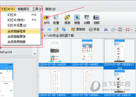 isee图片专家免费软件下载