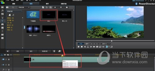 威力导演15旗舰版下载