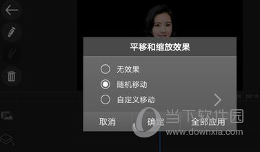 威力导演15旗舰版下载