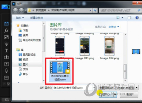 威力导演15旗舰版下载