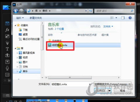 威力导演15旗舰版下载