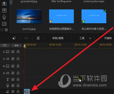威力导演15旗舰版下载