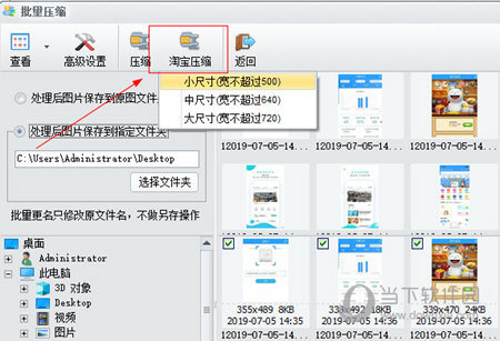 isee图片专家免费软件下载