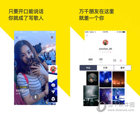 菠萝BOLO电脑版|菠萝BOLO V5.1.1 免费PC版下载