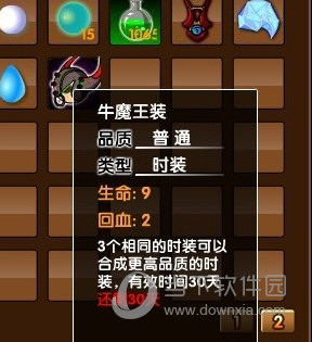 造梦西游3CE刷时装辅助