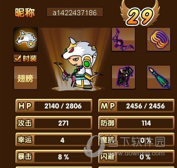 造梦西游3CE刷时装辅助