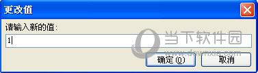 造梦西游3CE摇光石爆率修改器