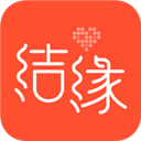 结缘 V1.3.0 安卓版