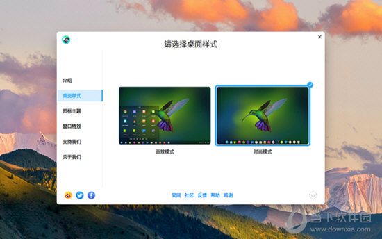 深度国产操作系统