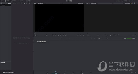 DaVinci Resolve