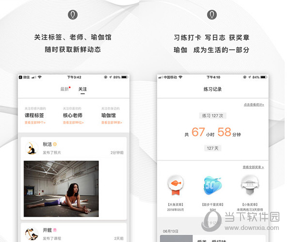 全是瑜电脑版