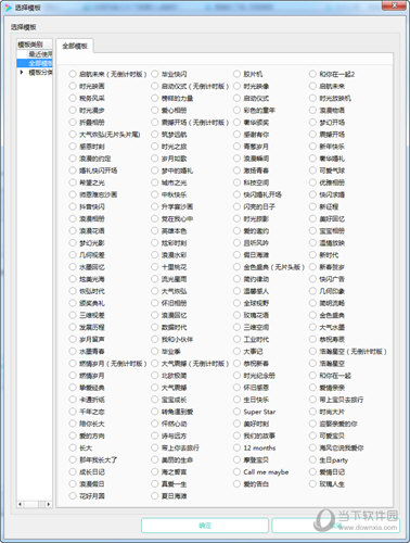 爱美刻视频制作下载
