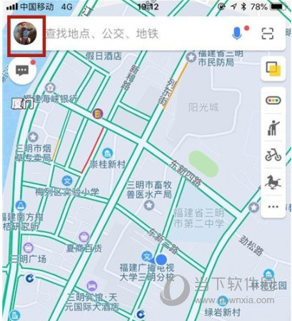 高德地图APP