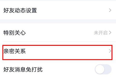 qq怎么绑定企业邮箱(图2) qq怎么绑定企业邮箱