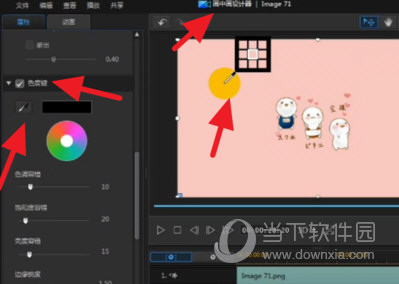 威力导演13