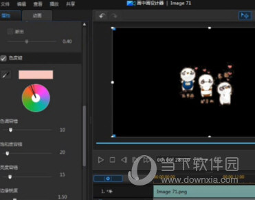 威力导演13