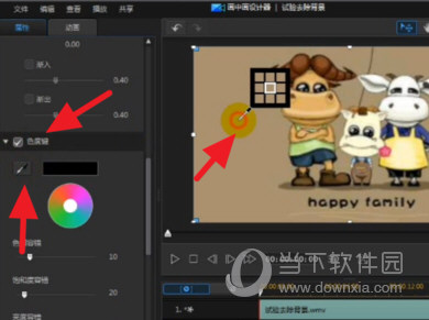 威力导演13