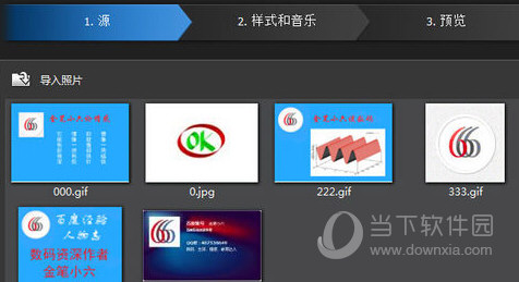 威力导演13