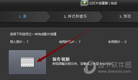 威力导演13