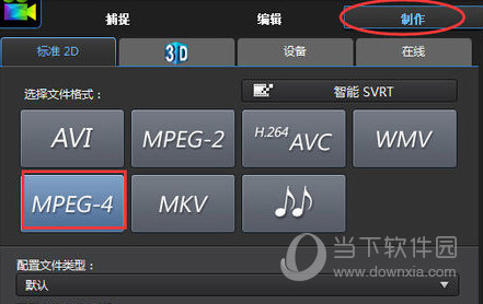 威力导演13