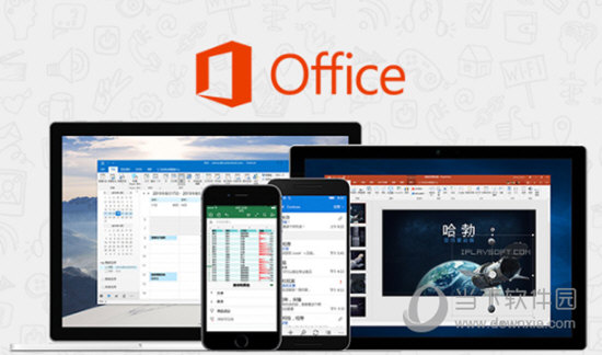 Microsoft Office 2019批量版