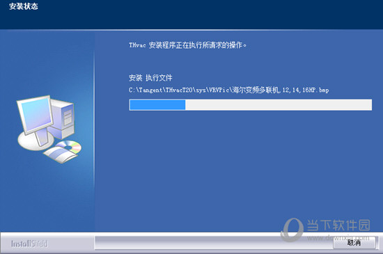 天正暖通2015破解版