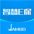 智慧E保 V4.2.53 iPhone版