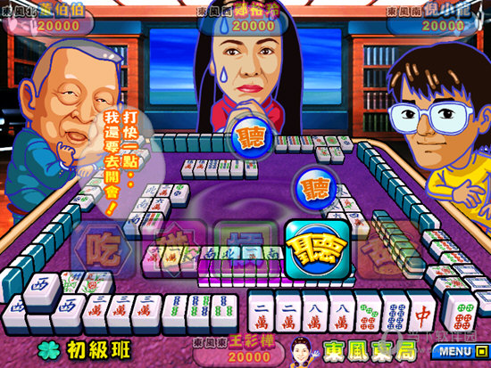 抢杠胡