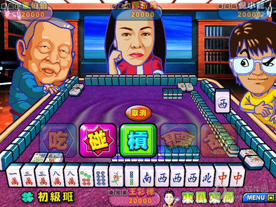 抢杠胡