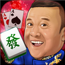 明星三缺一
