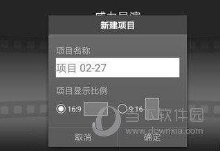 威力导演14旗舰版