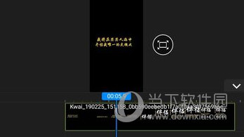 威力导演14旗舰版