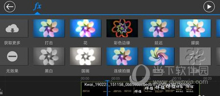 威力导演14旗舰版
