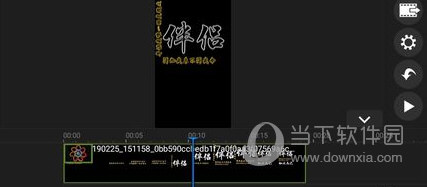 威力导演14旗舰版