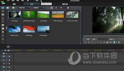 威力导演14旗舰版