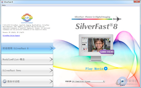 silverfast hdr silverfast hdr