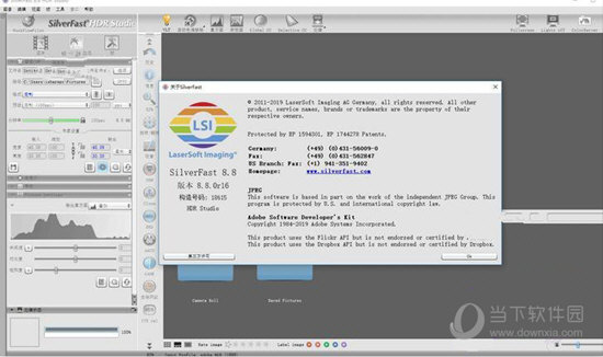 SilverFast8破解版