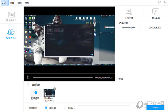 水印管家