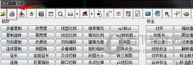 贱人工具箱6.2破解版
