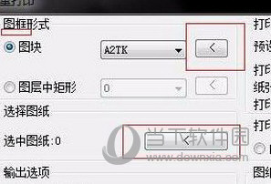 贱人工具箱6.2破解版