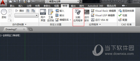 贱人工具箱5.2破解版