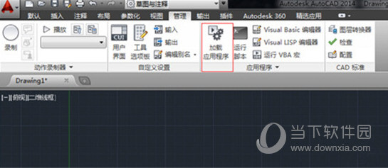 贱人工具箱5.2破解版