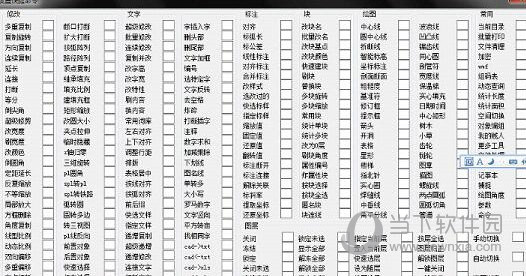 贱人工具箱7.0破解版