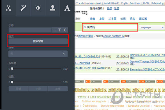 知识兔点击其中的“搜索字幕”选项